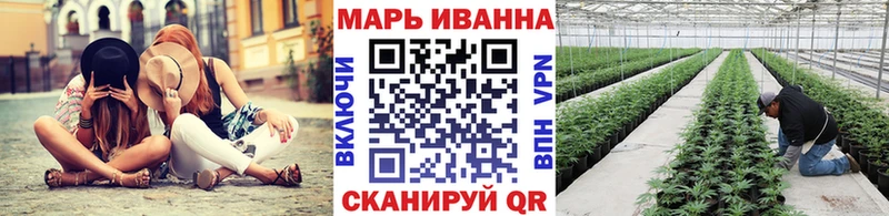 Продажа наркотиков Шилка СОЛЬ hydra tor Гашиш Меф мяу мяу Каннабис МЕТАДОН КОКАИН АМФ
