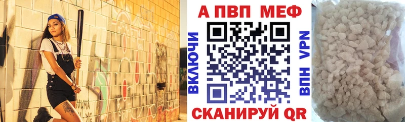 хочу   Шилка  Alfa_PVP СК КРИС 