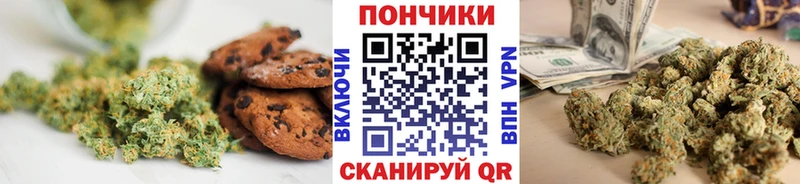 Еда ТГК марихуана  наркота  Шилка 
