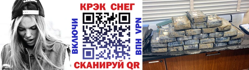 COCAIN 99% Шилка