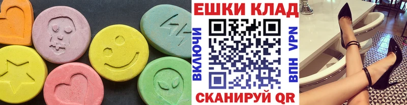 магазин продажи наркотиков  Шилка  Ecstasy MDMA 