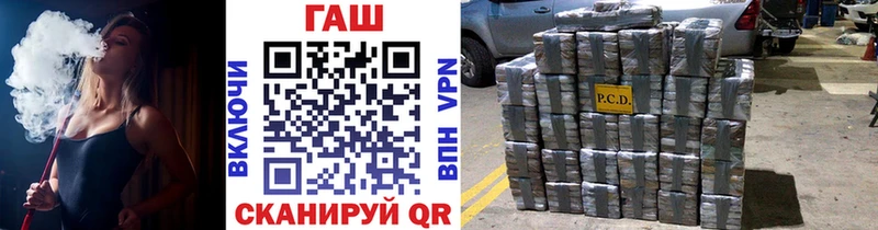 ГАШ Premium Шилка
