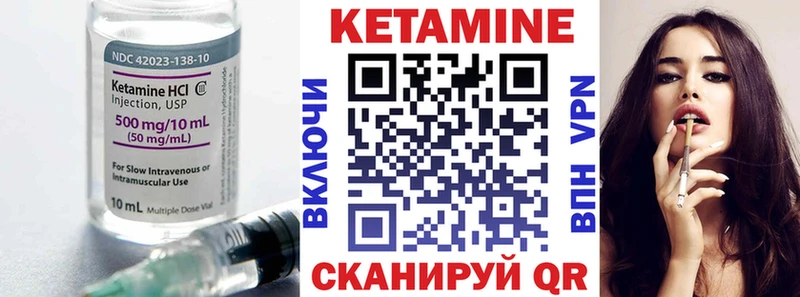 мега ссылки  как найти наркотики  Шилка  КЕТАМИН ketamine 