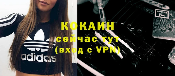 мет Лабытнанги