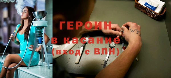 амфетамин Кулебаки