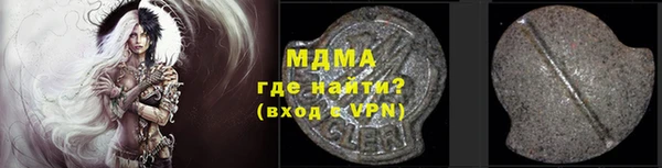 мдпв Абаза