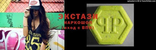 мдпв Абаза