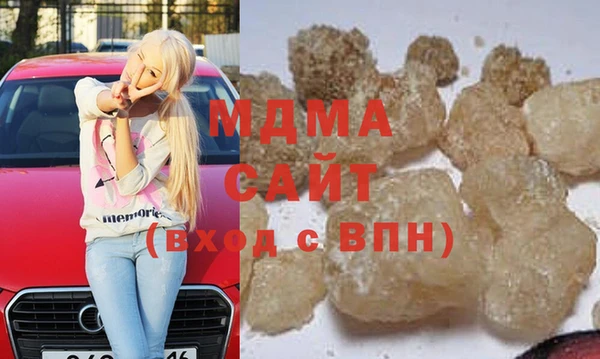 мдпв Абаза