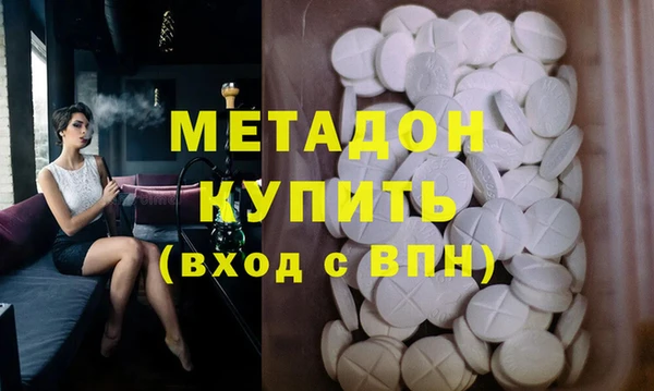 дурь Абдулино