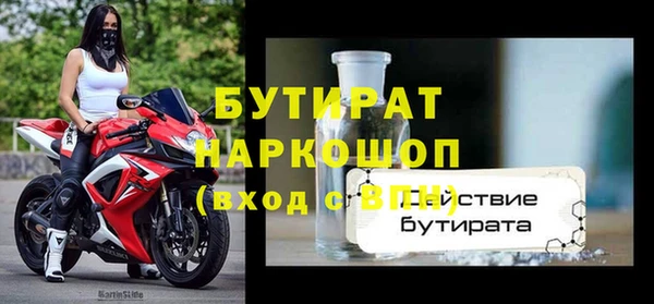 дурь Абдулино
