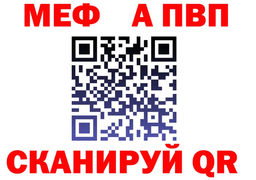 A PVP СК КРИС сайт это МЕГА Шилка