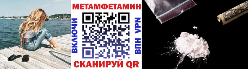 Первитин Декстрометамфетамин 99.9% Шилка