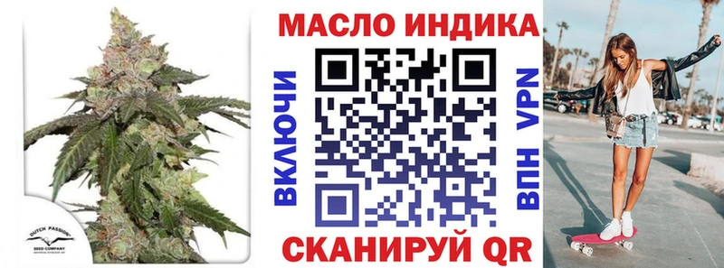 ТГК Wax  Шилка 